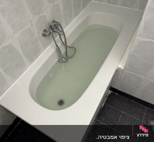 אמבטיה עם מים, אריחי קיר ורצפה